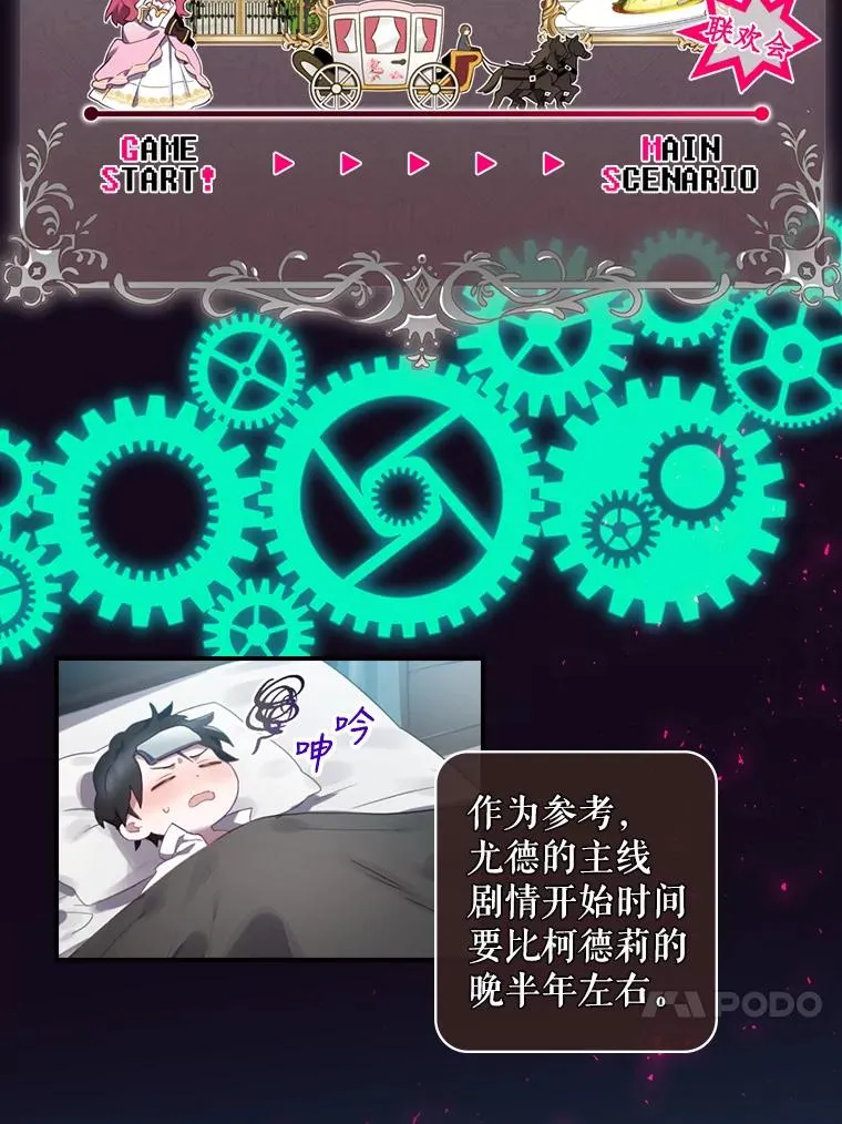 11.拿到奖励 第70页