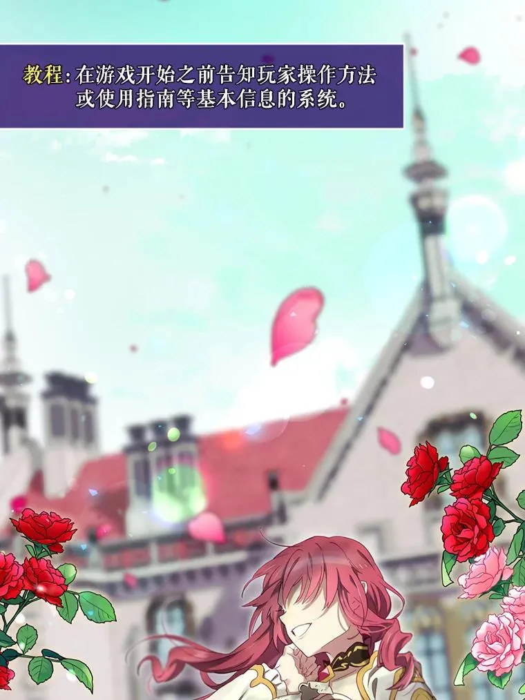 11.拿到奖励 第72页