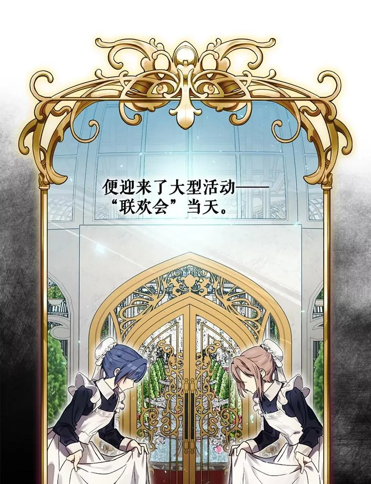 11.拿到奖励 第78页