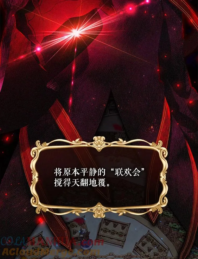 11.拿到奖励 第81页