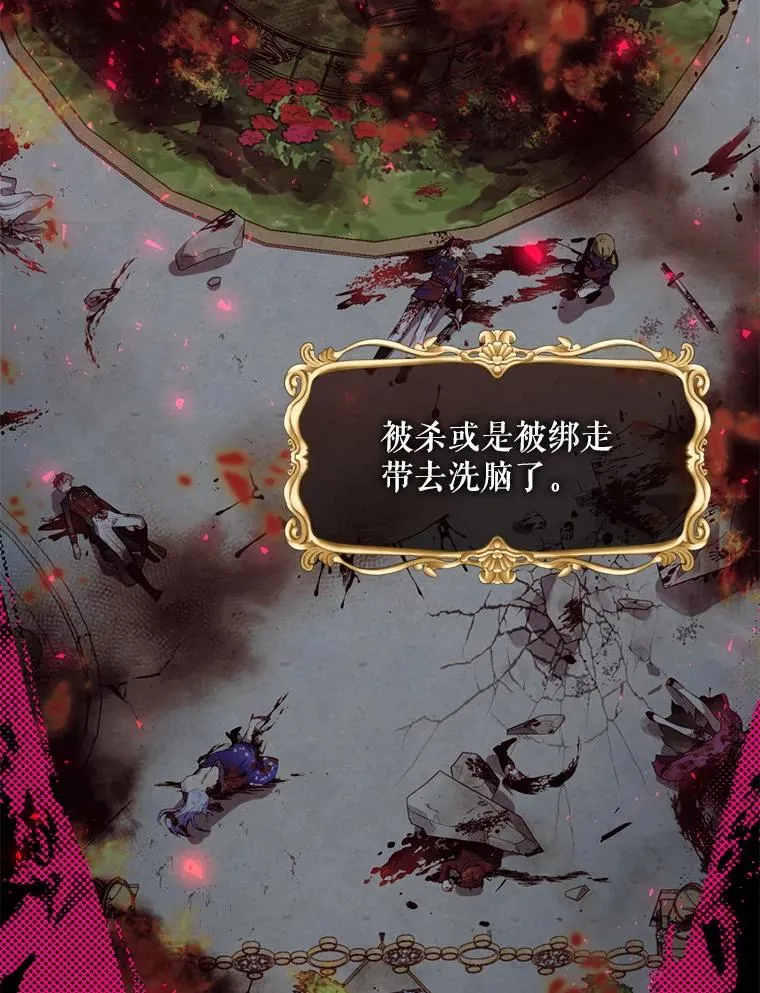 11.拿到奖励 第84页