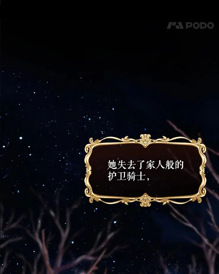 11.拿到奖励 第87页