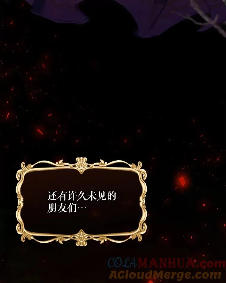 11.拿到奖励 第89页