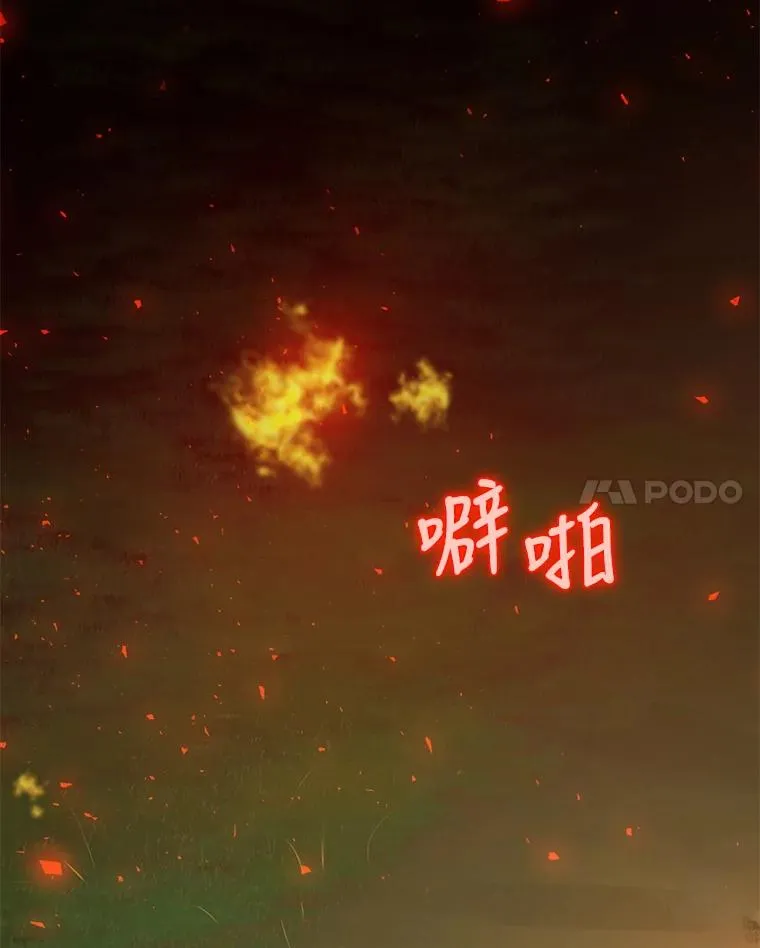 11.拿到奖励 第90页