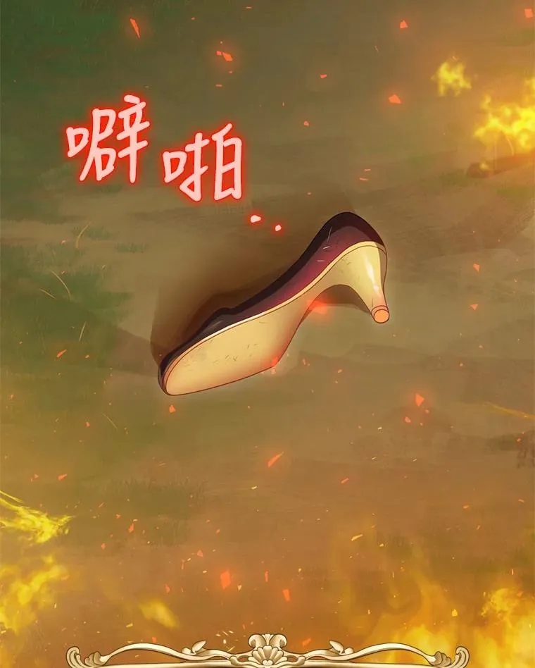 11.拿到奖励 第91页