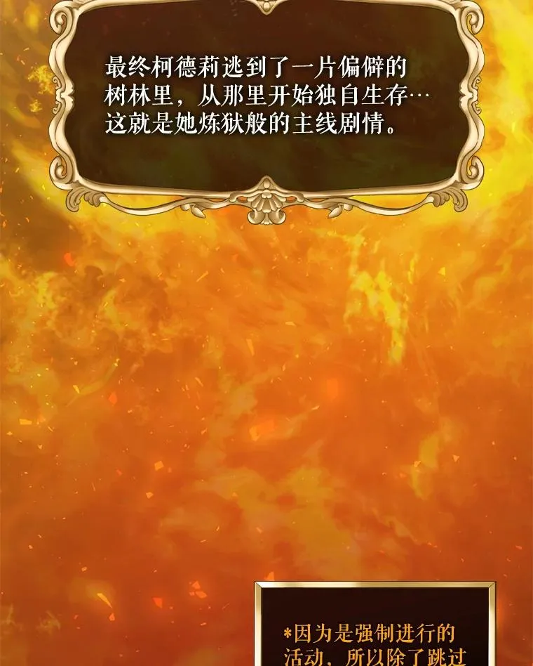 11.拿到奖励 第92页