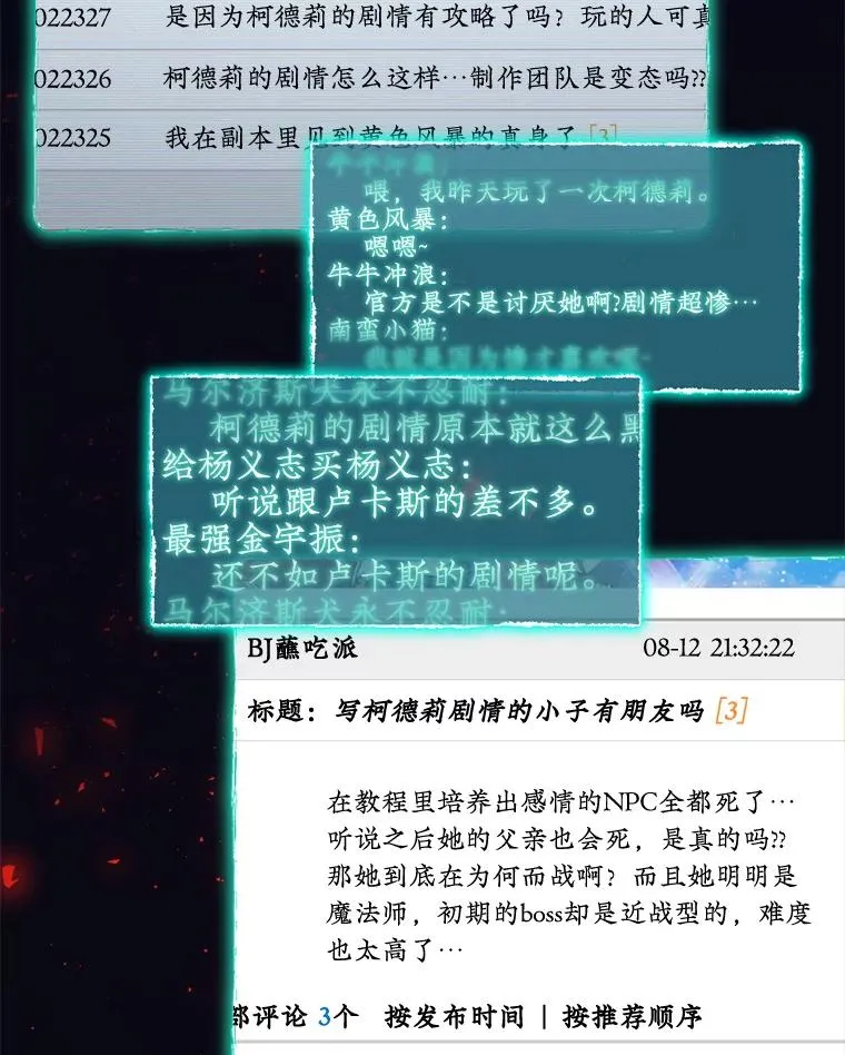 11.拿到奖励 第94页