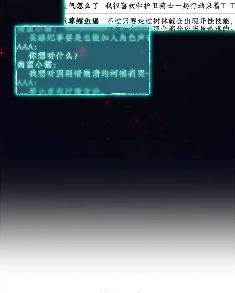 11.拿到奖励 第95页