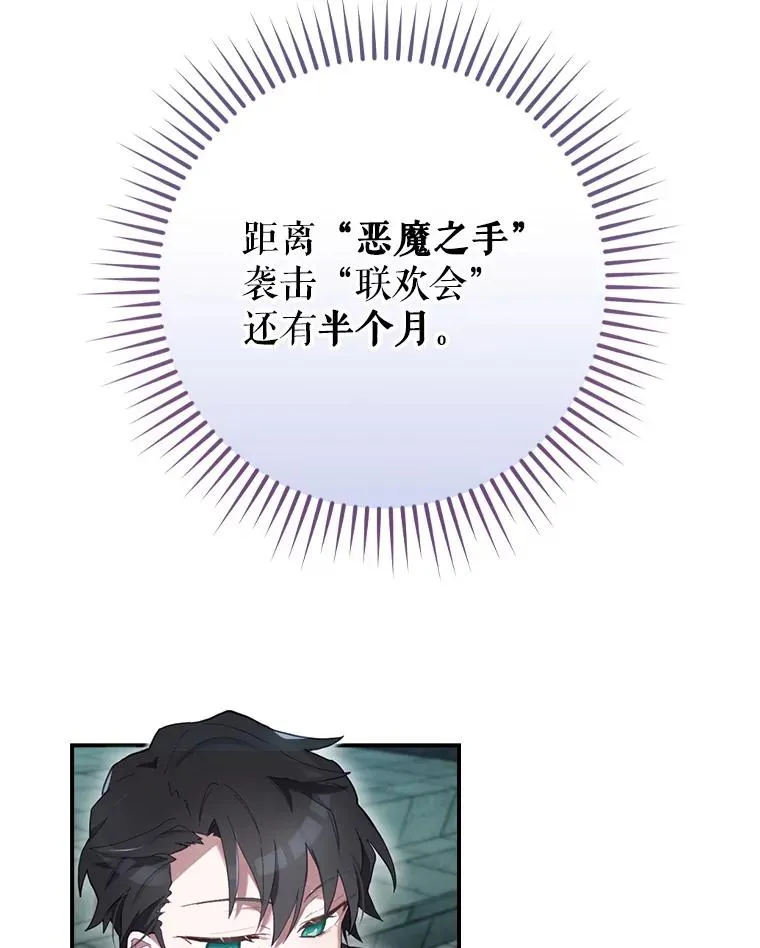 11.拿到奖励 第96页