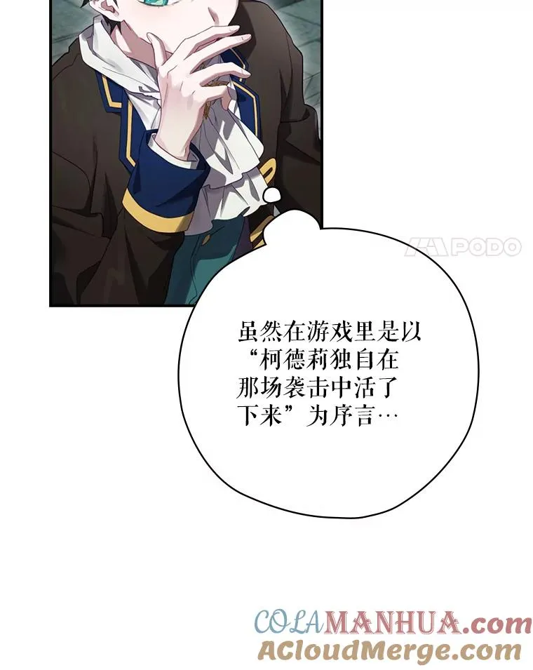 11.拿到奖励 第97页