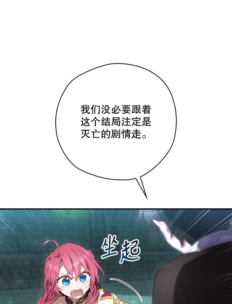 11.拿到奖励 第98页