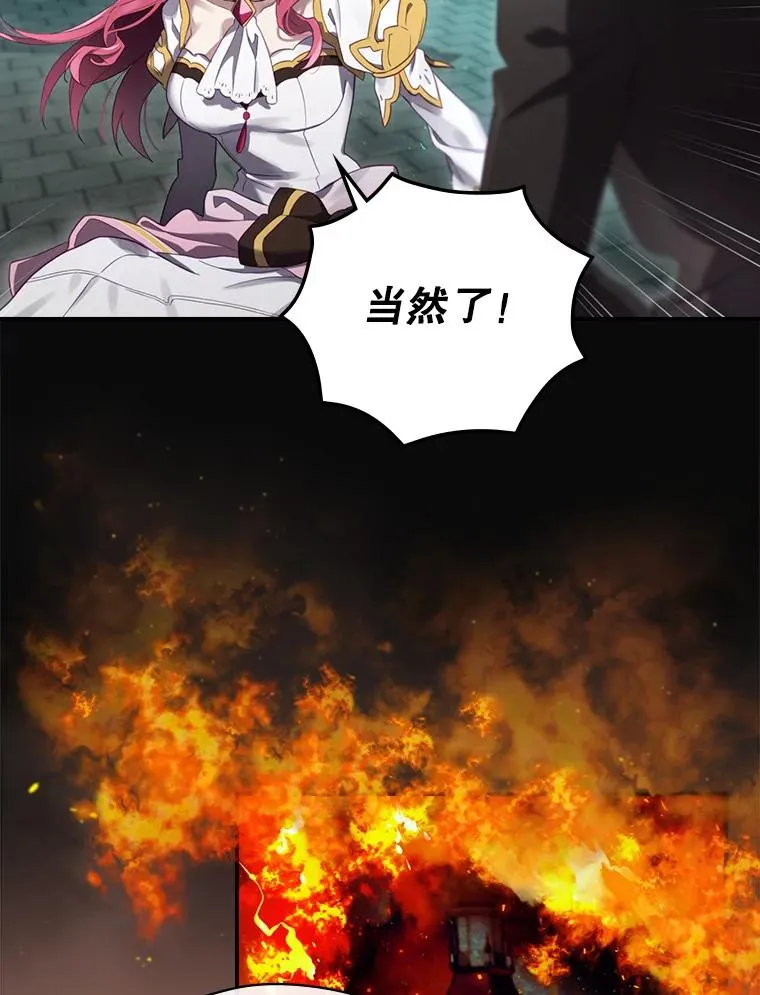 11.拿到奖励 第99页