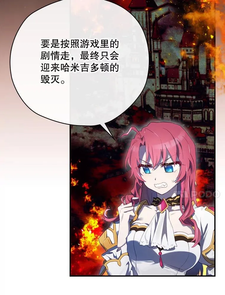 11.拿到奖励 第100页