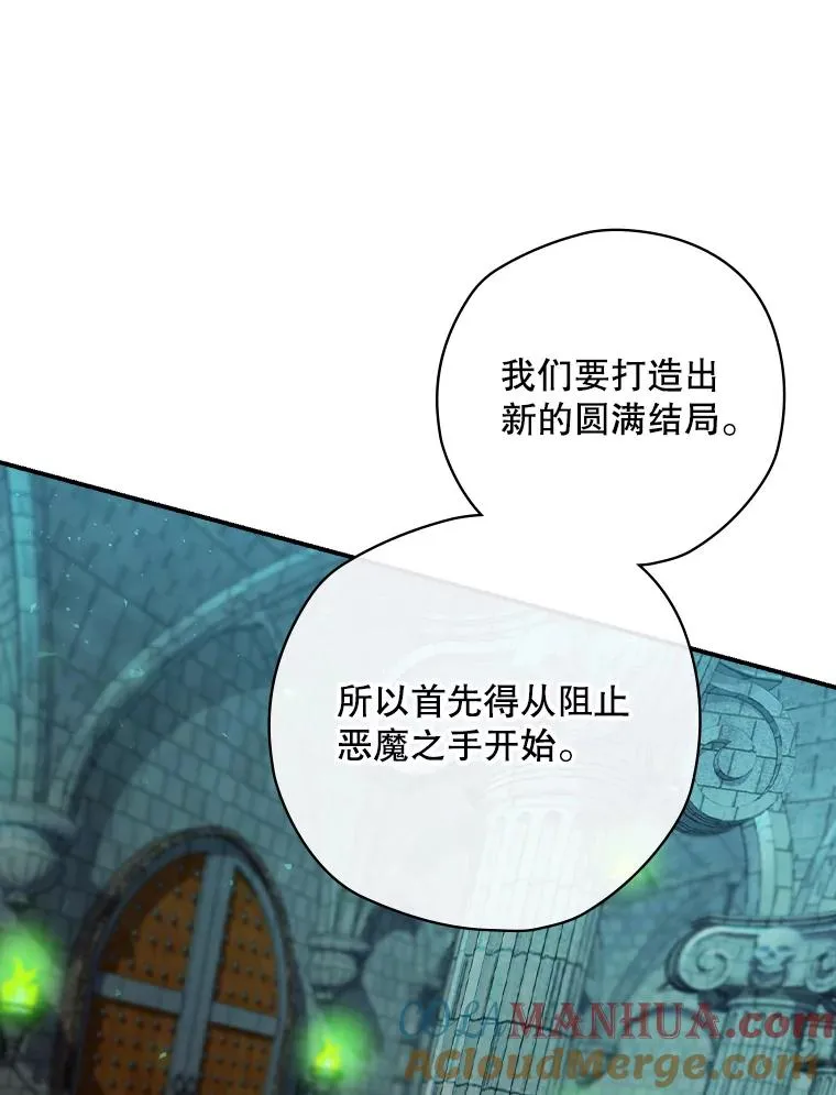 11.拿到奖励 第101页