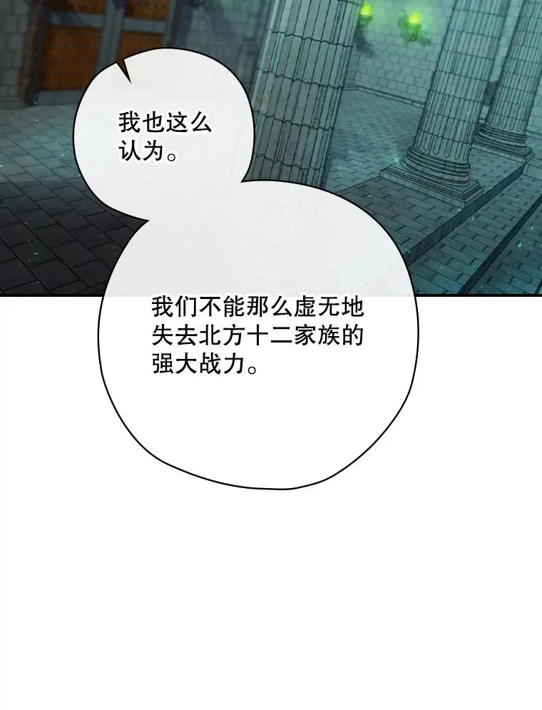 11.拿到奖励 第102页