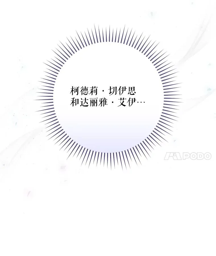 11.拿到奖励 第110页