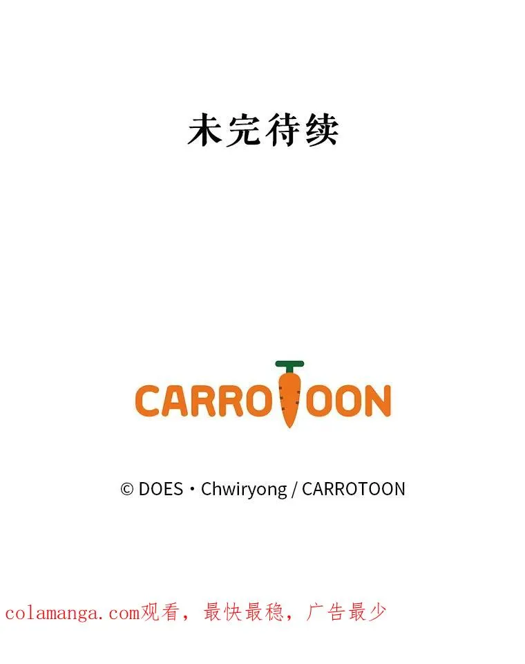 11.拿到奖励 第111页