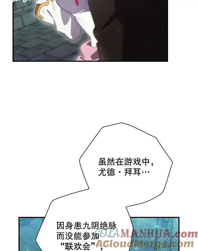 12.岳父的邀请 第17页