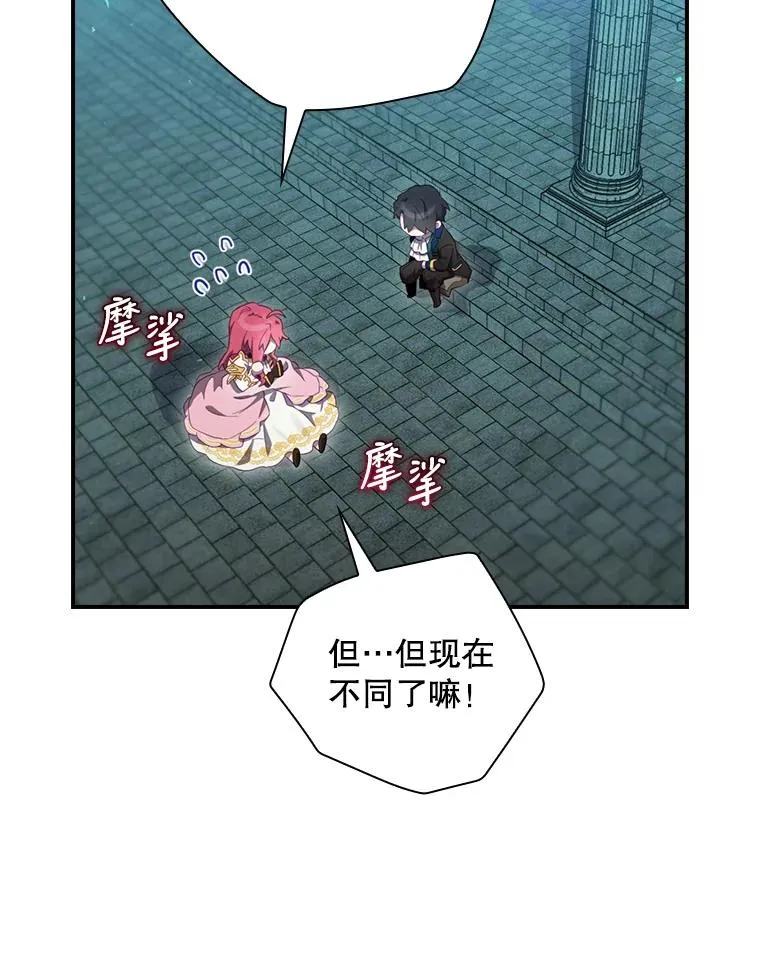 12.岳父的邀请 第18页