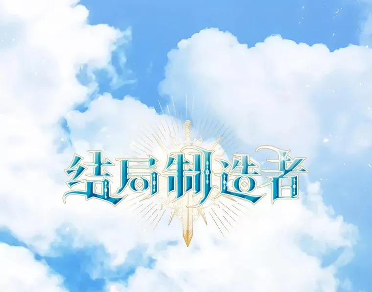 12.岳父的邀请 第35页