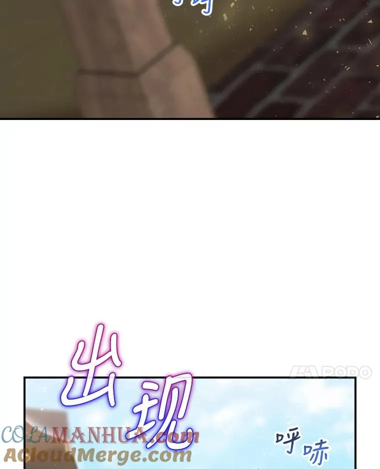 12.岳父的邀请 第45页