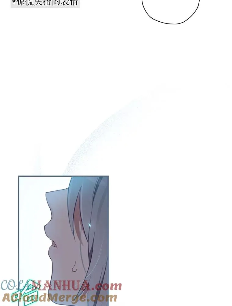 12.岳父的邀请 第69页