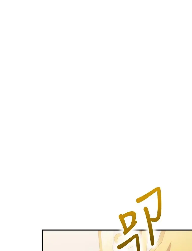 12.岳父的邀请 第122页