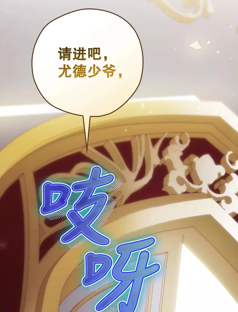 12.岳父的邀请 第126页