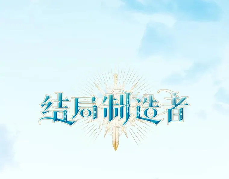 13.受宠若惊 第30页