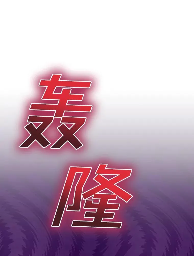 13.受宠若惊 第32页