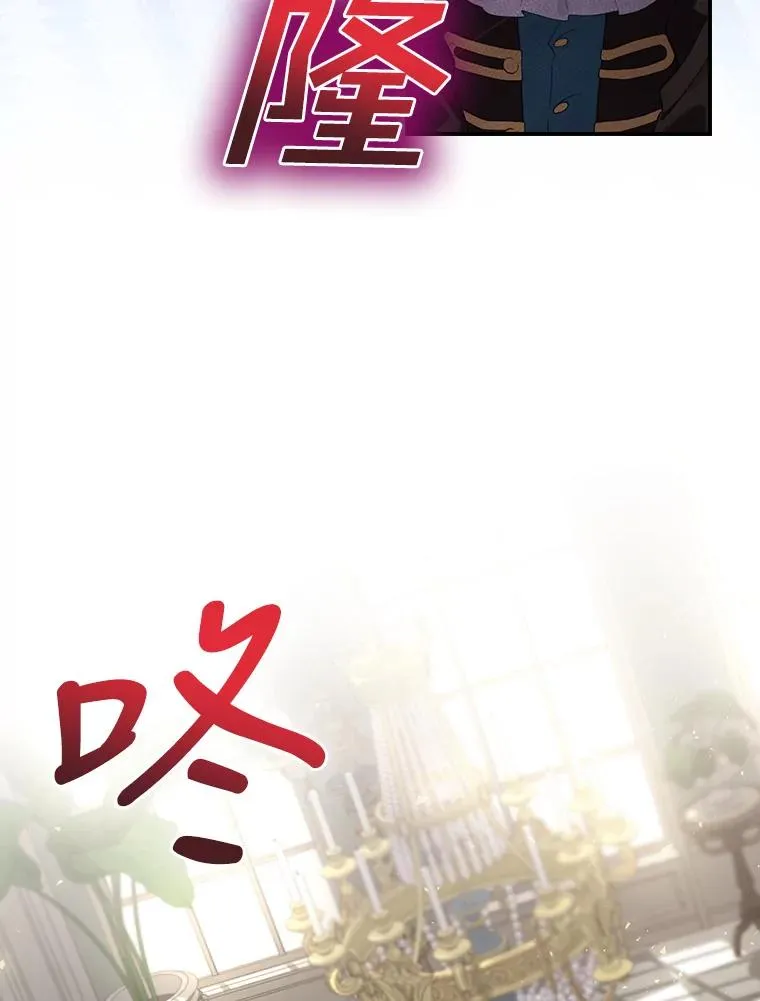 13.受宠若惊 第34页