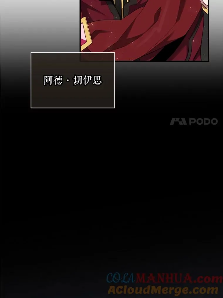 13.受宠若惊 第41页