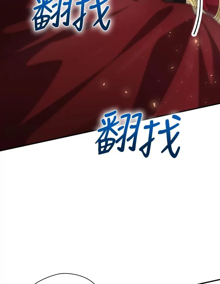 13.受宠若惊 第104页