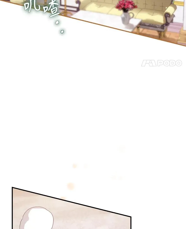 13.受宠若惊 第124页