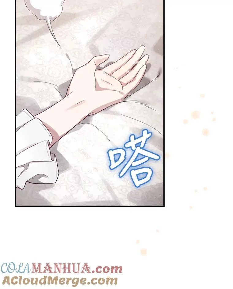 13.受宠若惊 第125页