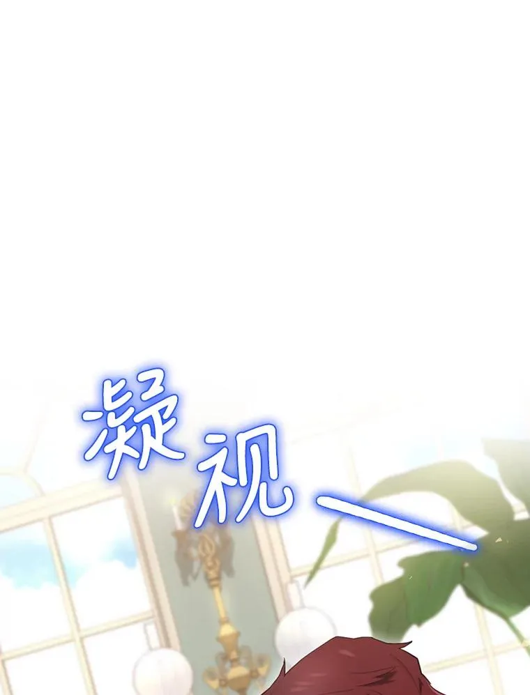 14.父亲的考验 第6页