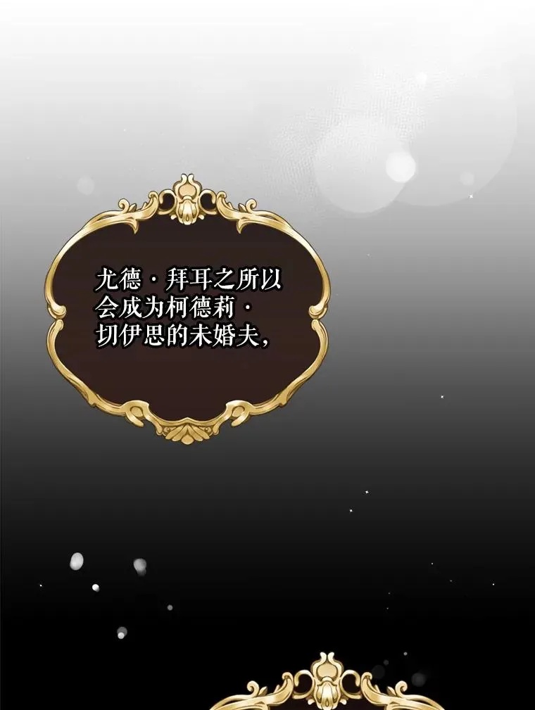 14.父亲的考验 第11页