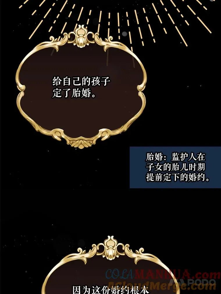 14.父亲的考验 第13页