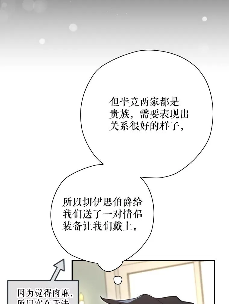 14.父亲的考验 第16页