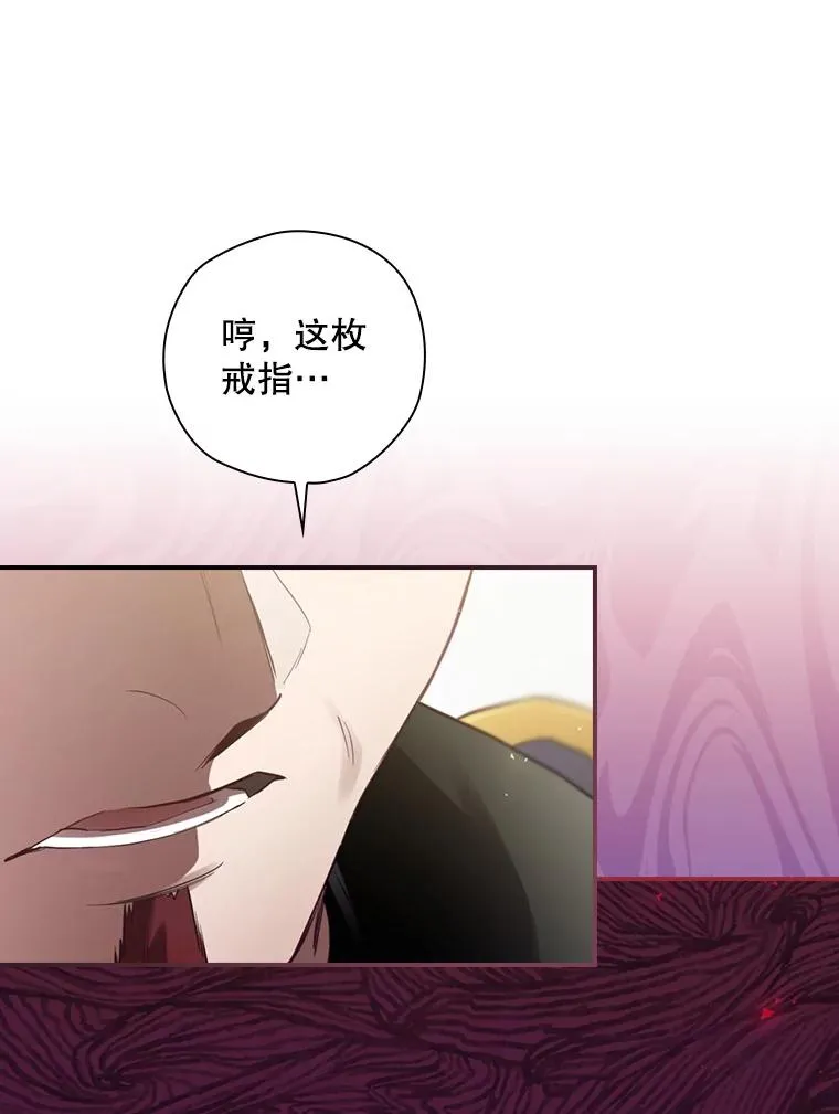 14.父亲的考验 第18页
