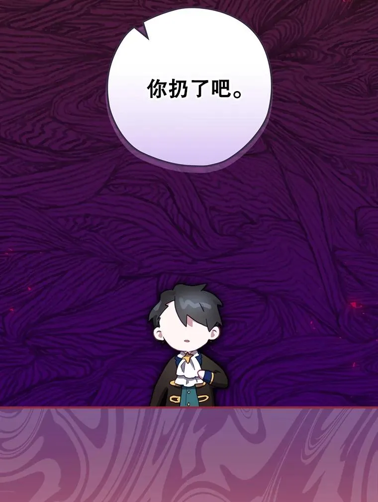 14.父亲的考验 第19页