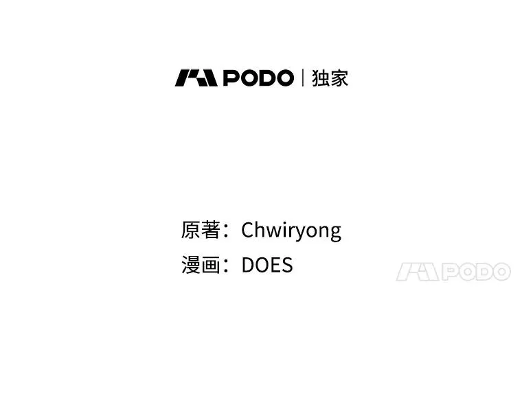 14.父亲的考验 第27页