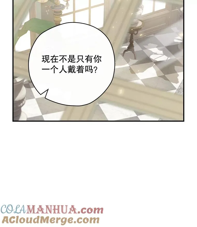 14.父亲的考验 第29页