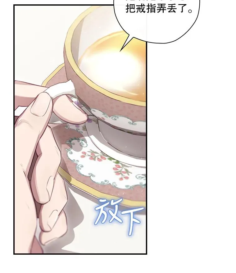 14.父亲的考验 第32页