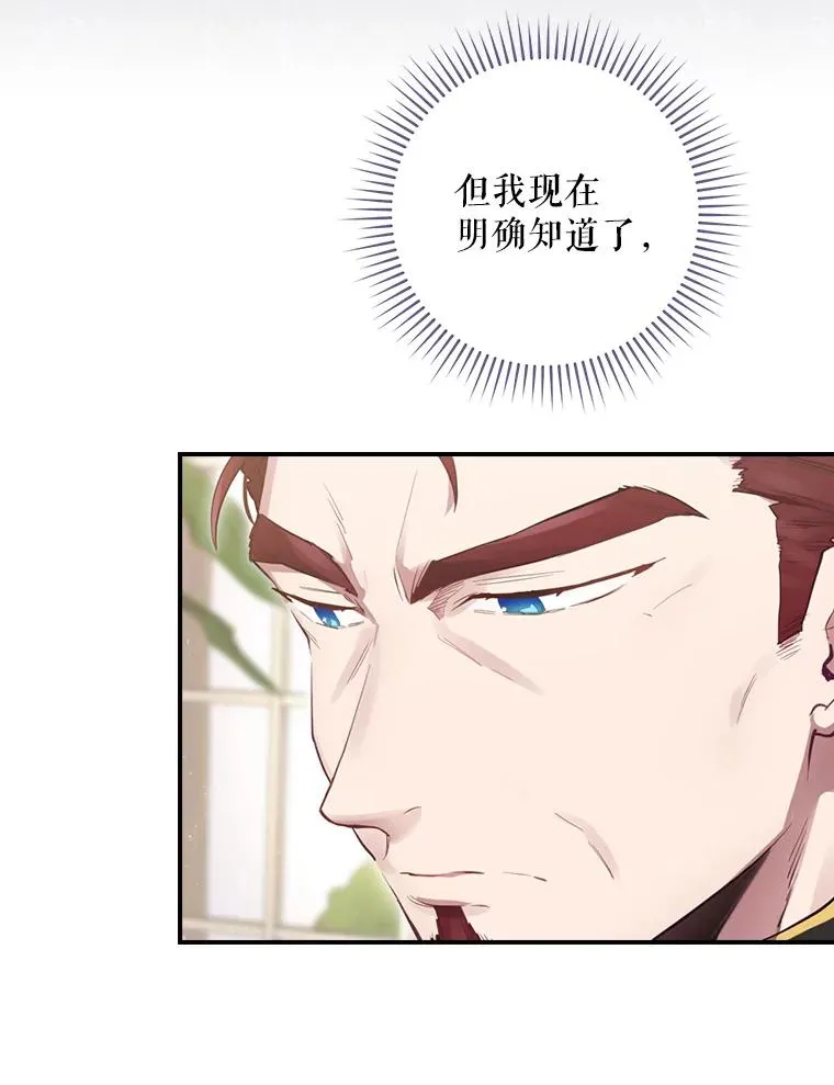 14.父亲的考验 第40页