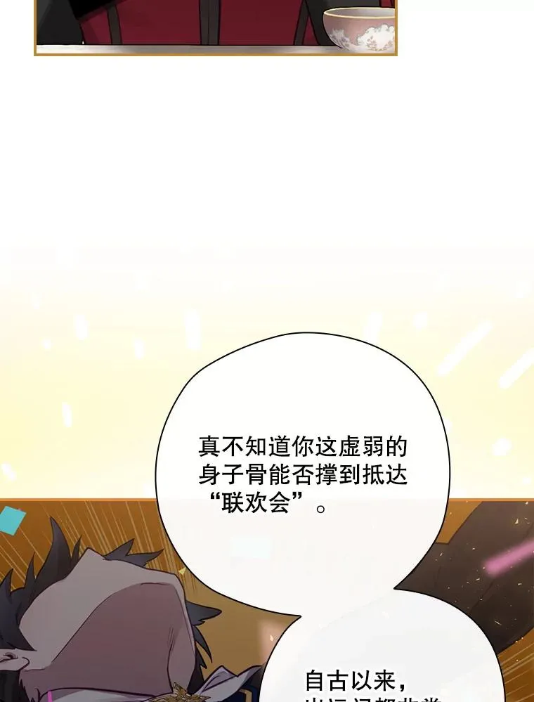 14.父亲的考验 第47页