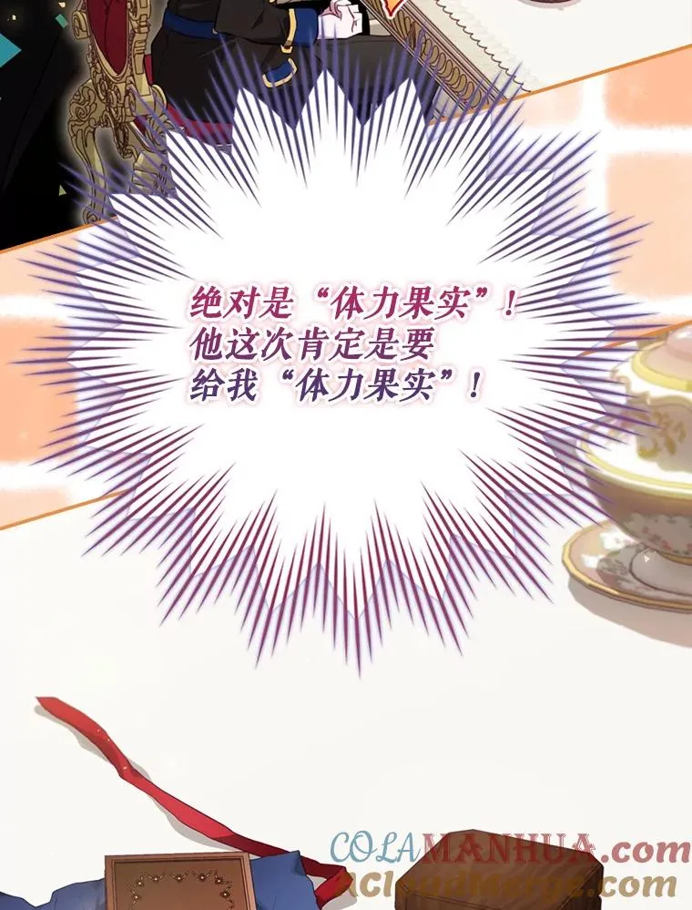 14.父亲的考验 第49页
