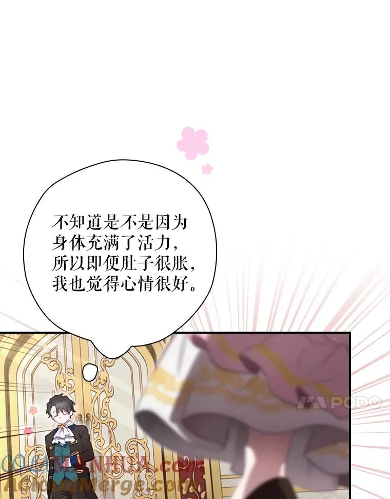 14.父亲的考验 第57页