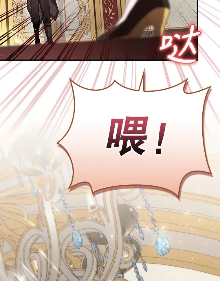 14.父亲的考验 第58页