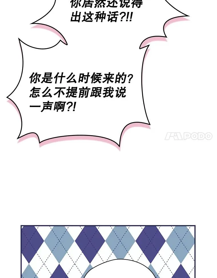 14.父亲的考验 第64页